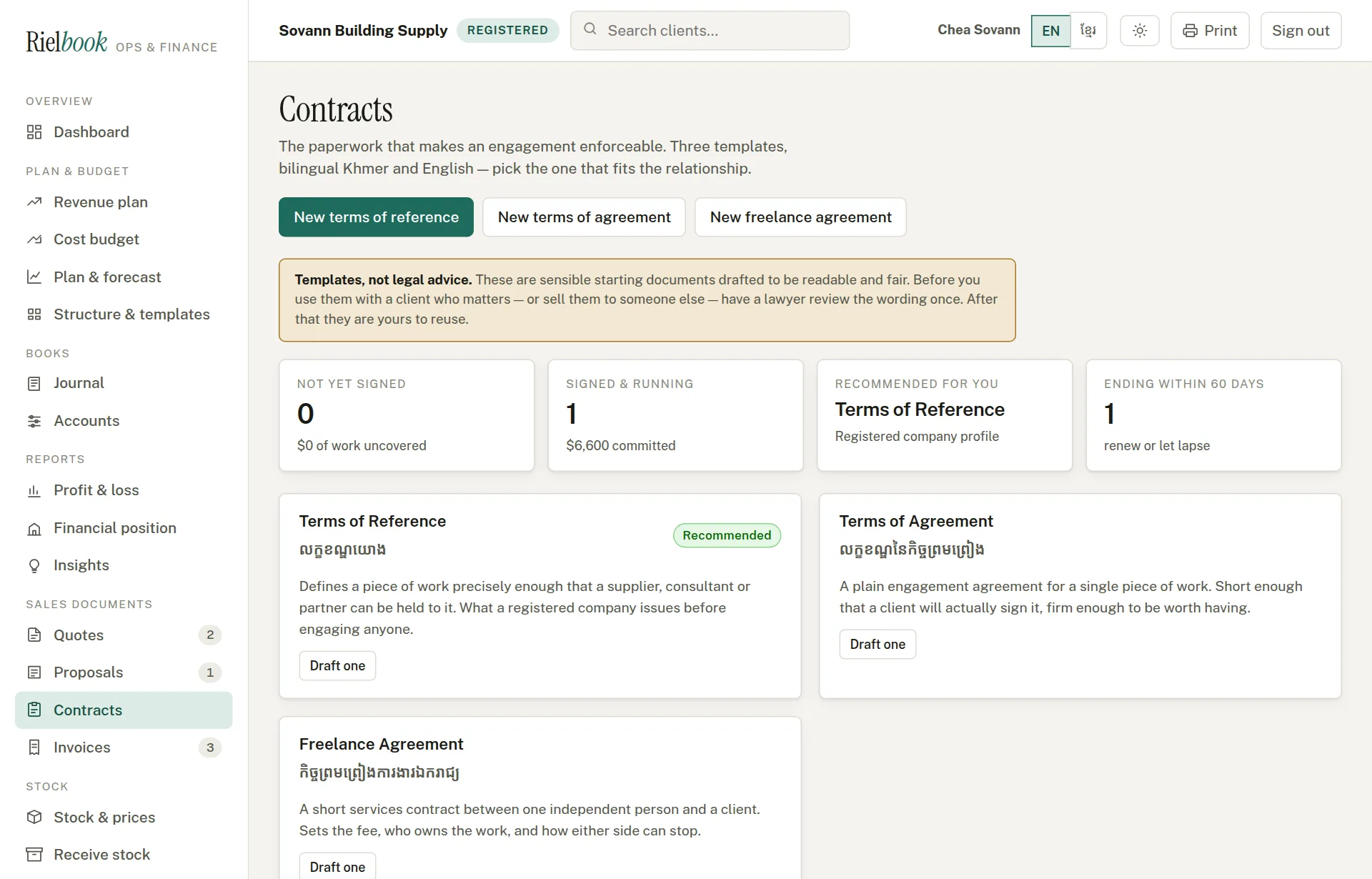 The contracts page with three templates